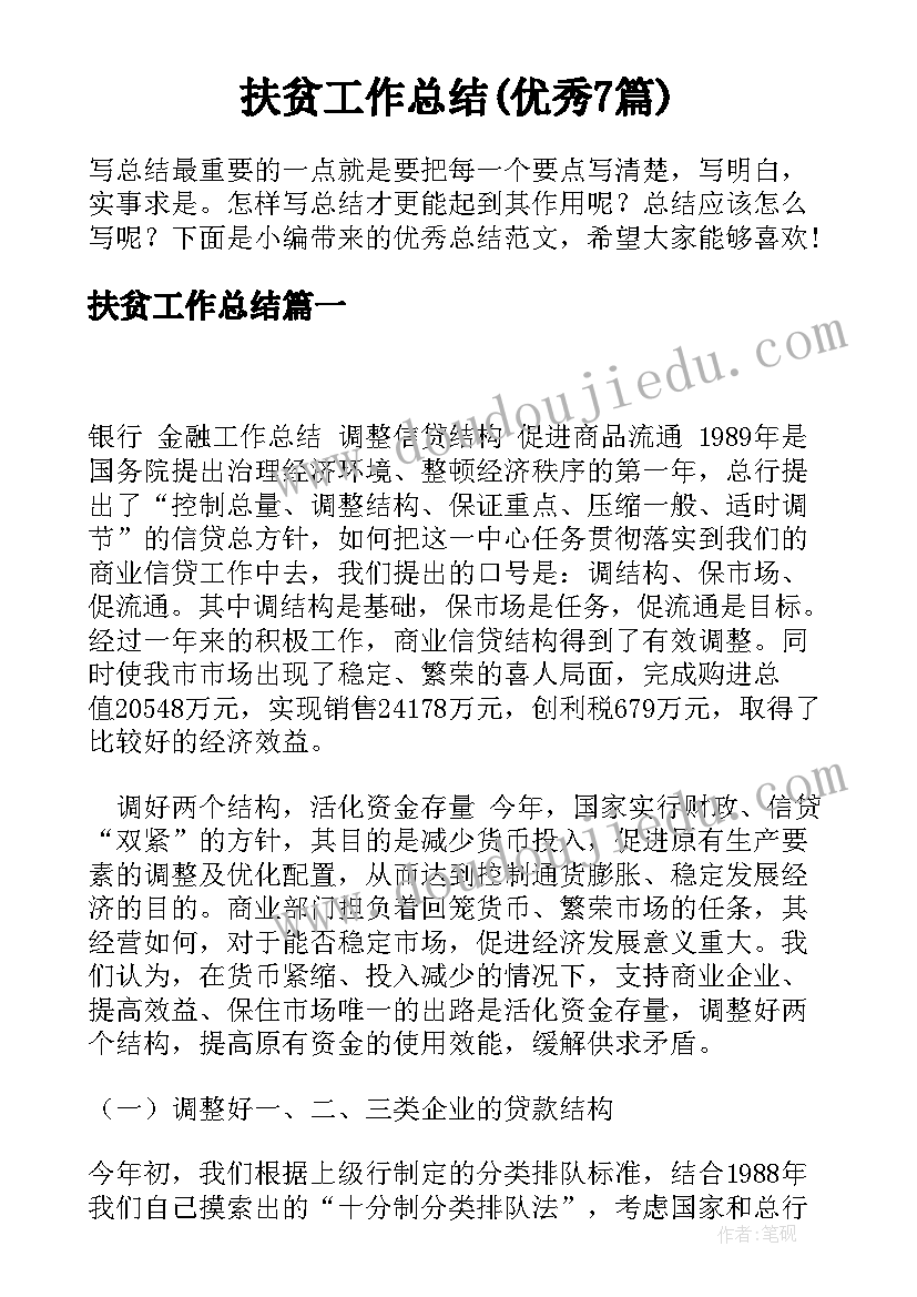 最新工作合同期满不续签 劳动合同续签个人工作总结(精选5篇)