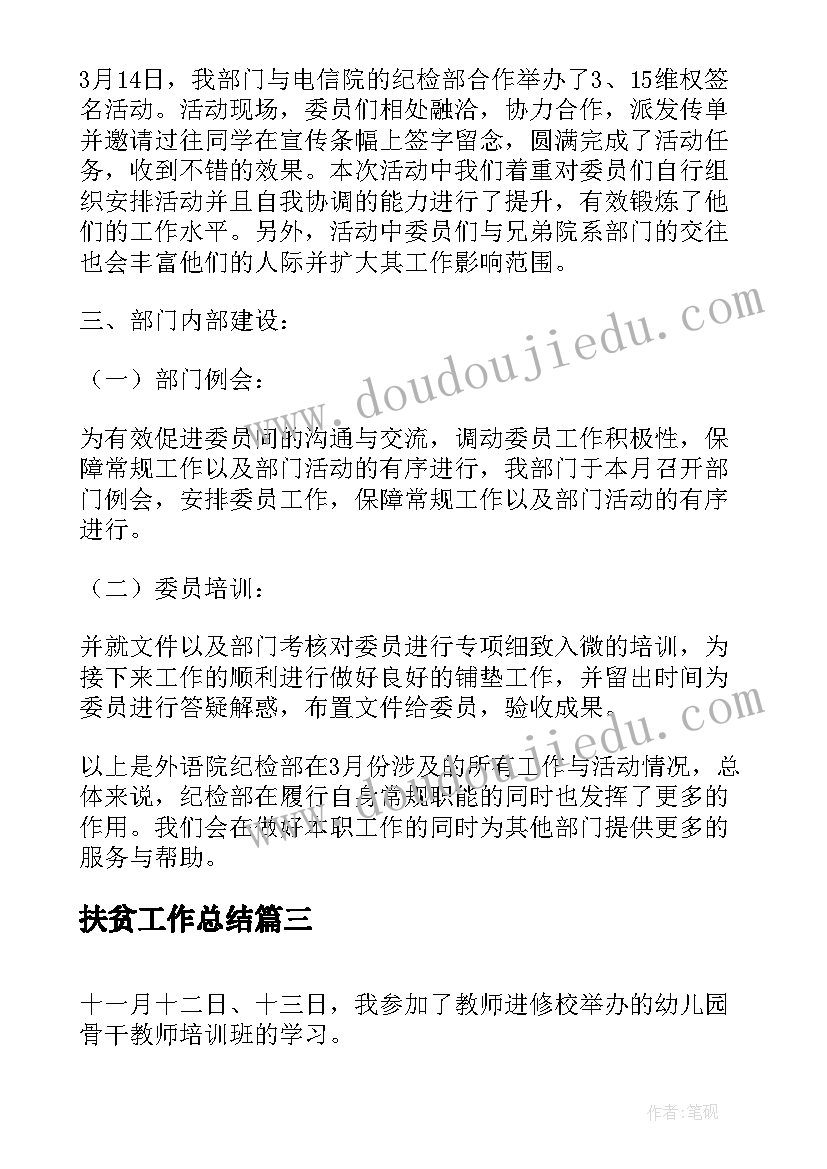 最新工作合同期满不续签 劳动合同续签个人工作总结(精选5篇)