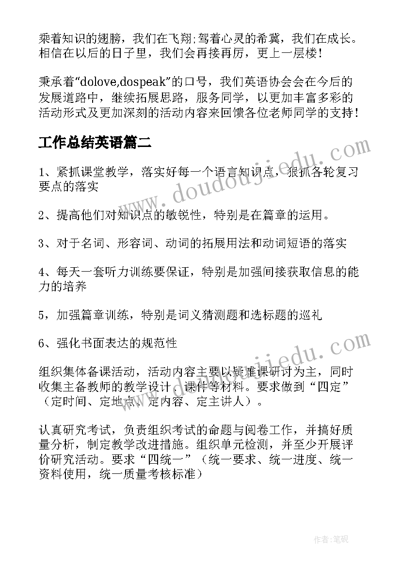 幼儿园半日活动观摩活动方案 幼儿园半日亲子活动方案(大全8篇)