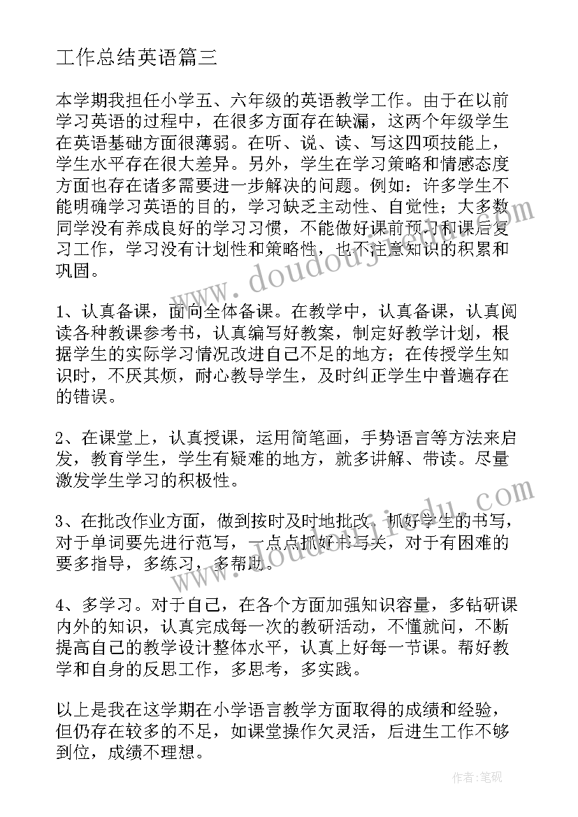 幼儿园半日活动观摩活动方案 幼儿园半日亲子活动方案(大全8篇)