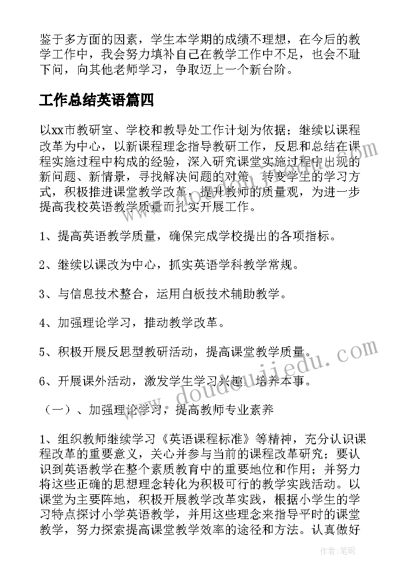 幼儿园半日活动观摩活动方案 幼儿园半日亲子活动方案(大全8篇)