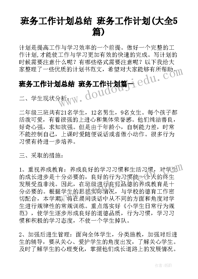 最新亲子运动会活动总结(实用7篇)