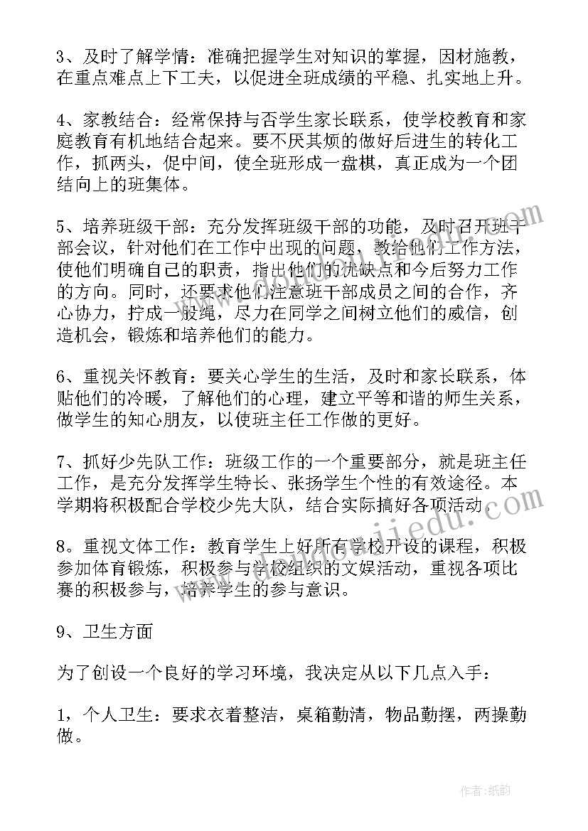 最新亲子运动会活动总结(实用7篇)