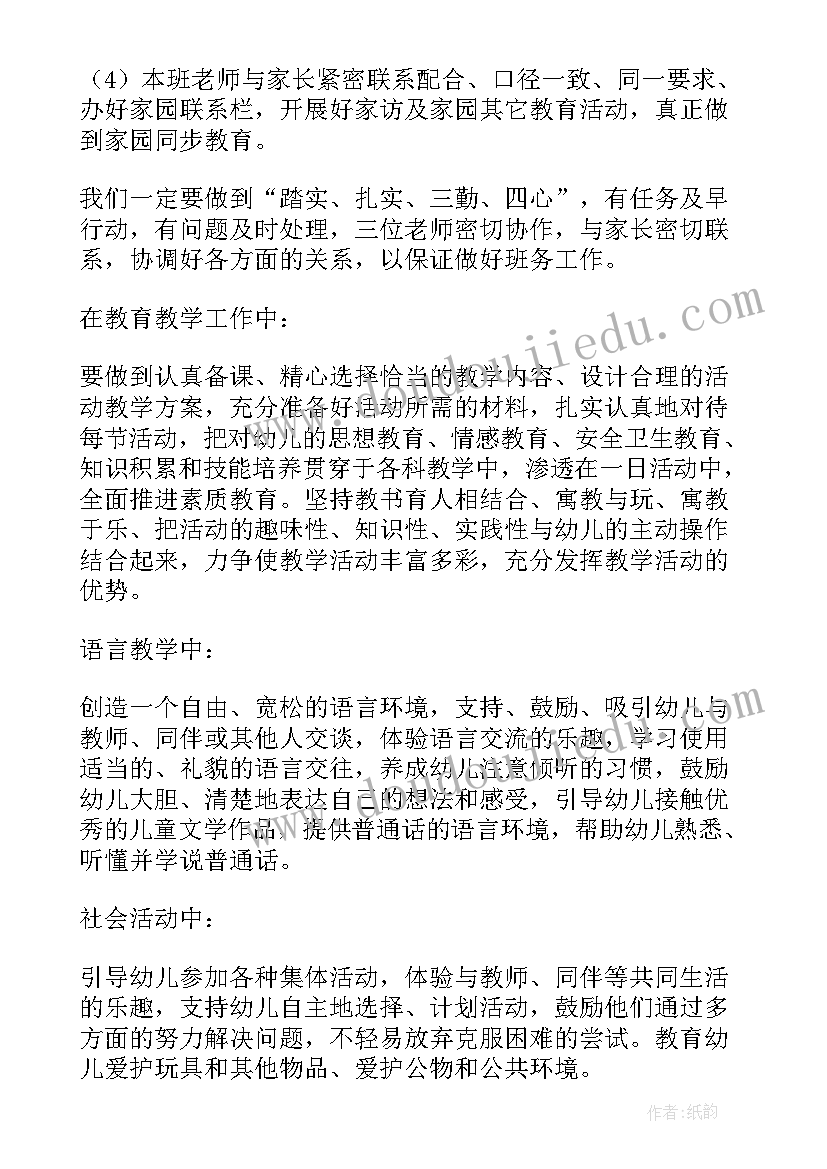 最新亲子运动会活动总结(实用7篇)