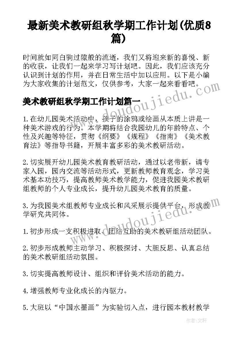 2023年会计综合实训报告成本(模板5篇)