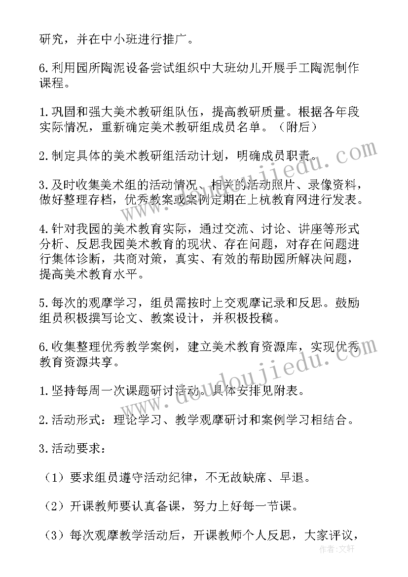 2023年会计综合实训报告成本(模板5篇)