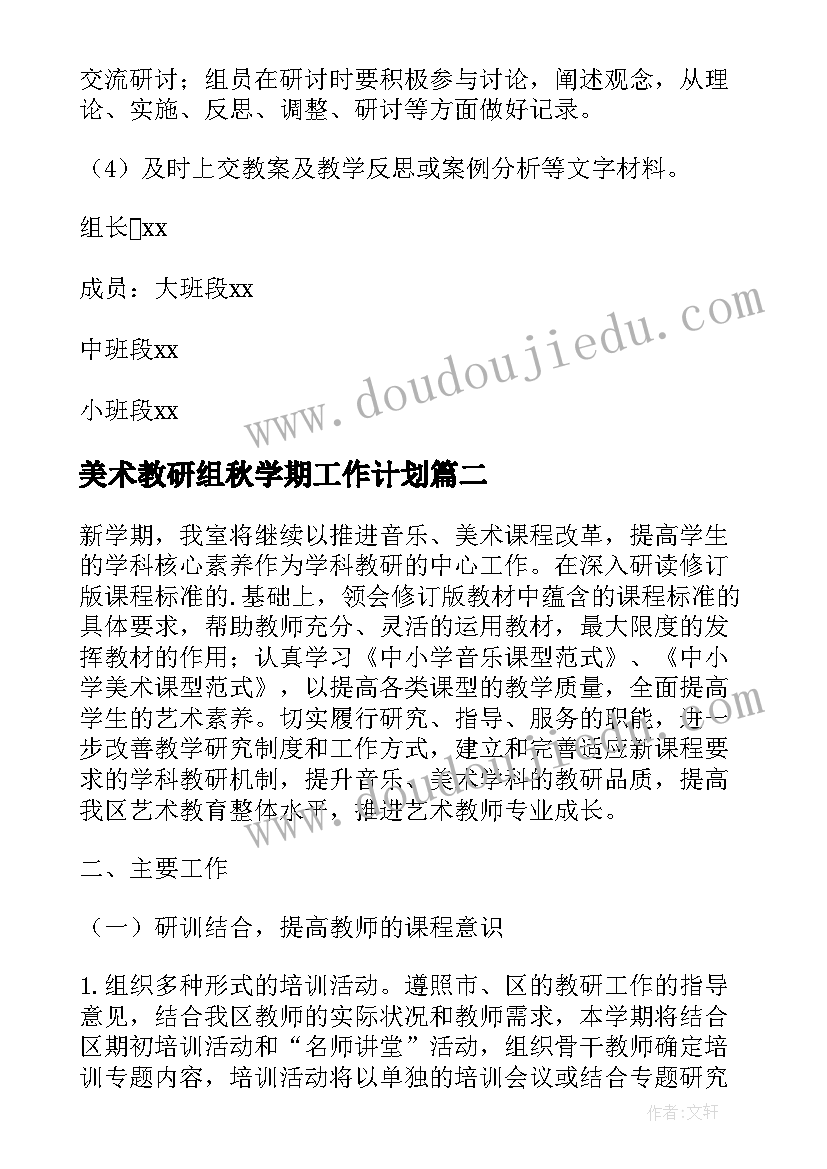 2023年会计综合实训报告成本(模板5篇)