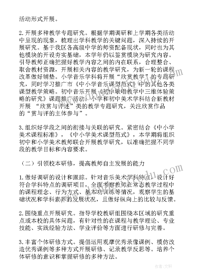 2023年会计综合实训报告成本(模板5篇)