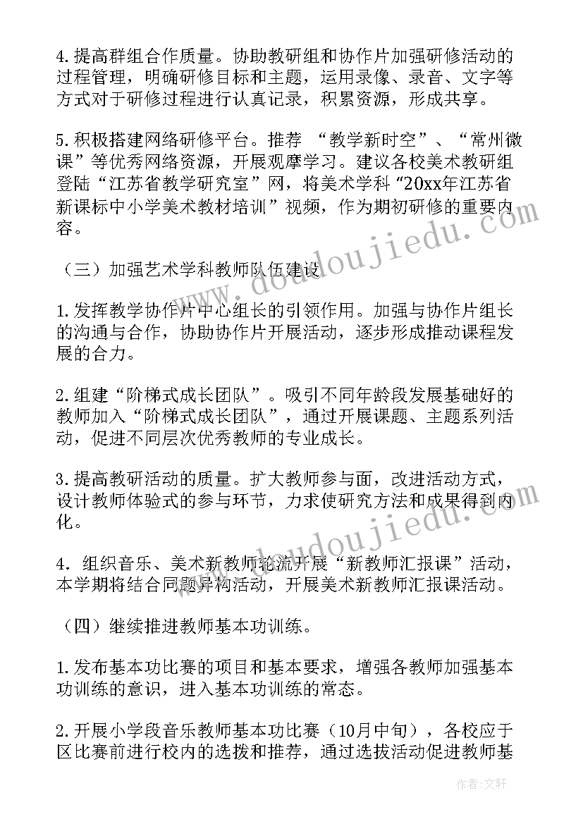 2023年会计综合实训报告成本(模板5篇)