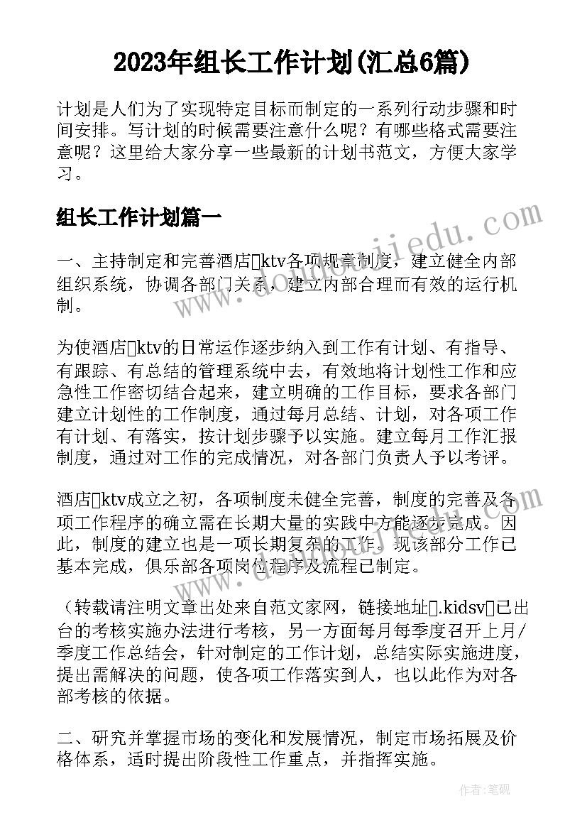 小班健康活动不挑食教学反思与评价 小班健康活动教学反思(精选5篇)