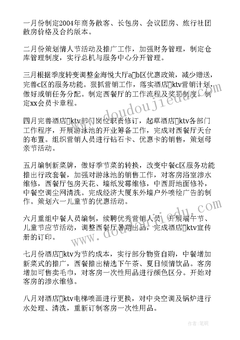 小班健康活动不挑食教学反思与评价 小班健康活动教学反思(精选5篇)