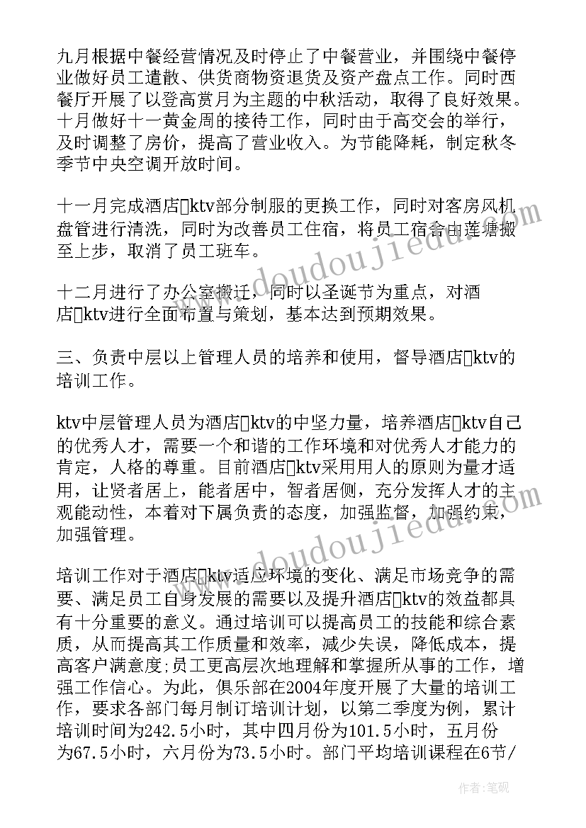 小班健康活动不挑食教学反思与评价 小班健康活动教学反思(精选5篇)