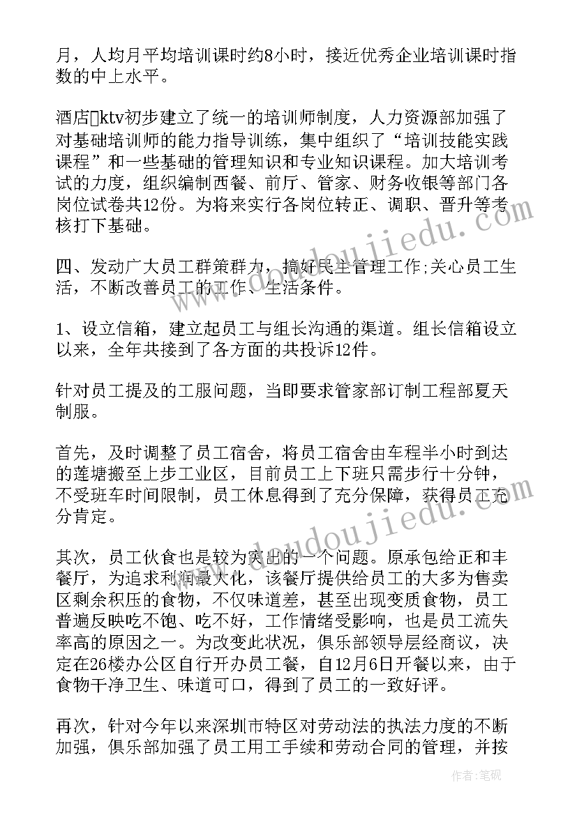 小班健康活动不挑食教学反思与评价 小班健康活动教学反思(精选5篇)