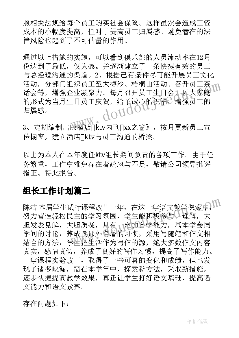 小班健康活动不挑食教学反思与评价 小班健康活动教学反思(精选5篇)