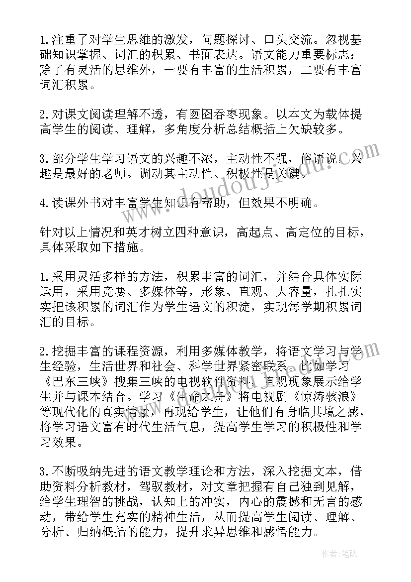 小班健康活动不挑食教学反思与评价 小班健康活动教学反思(精选5篇)