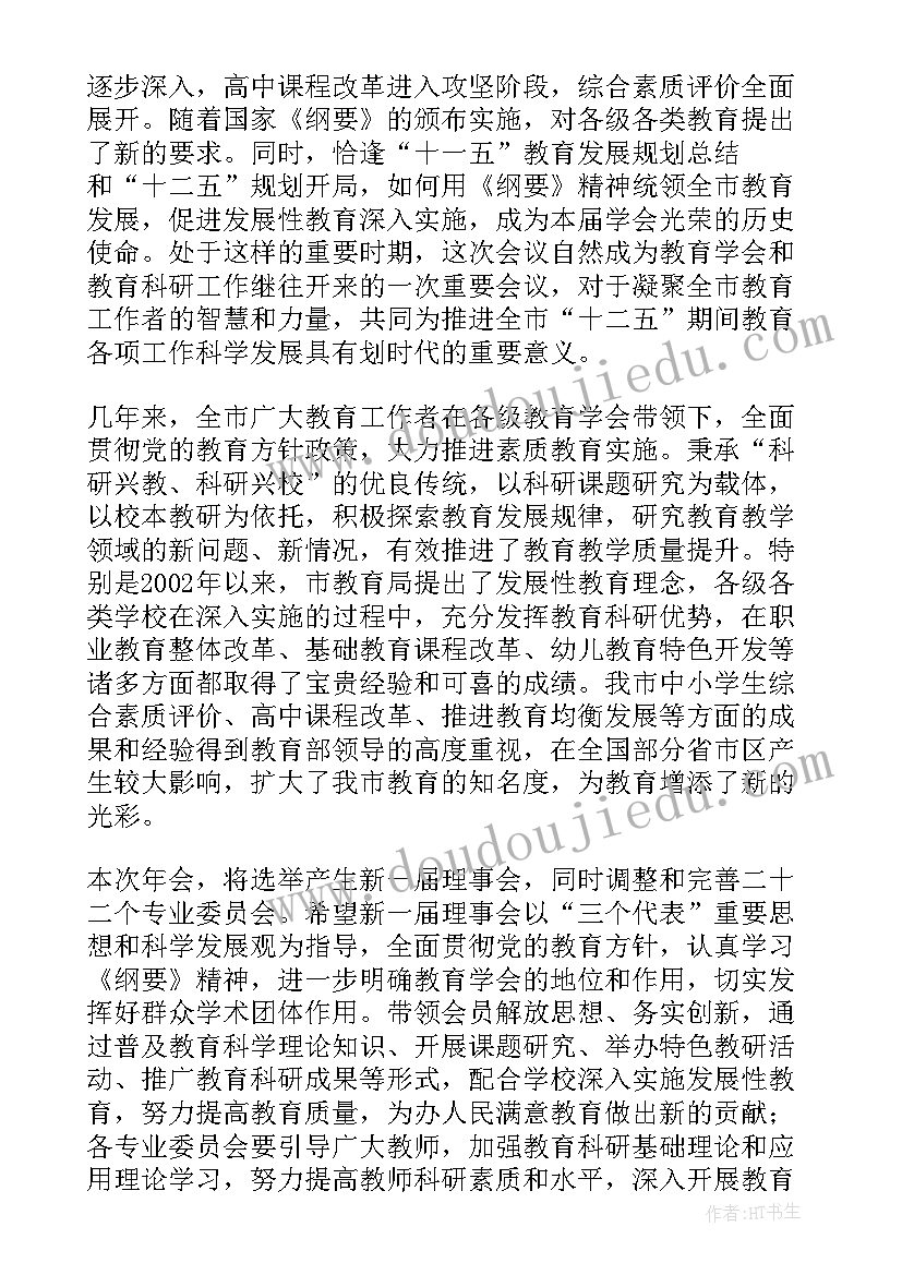 小学一年级阅读计划及实施方案(实用5篇)