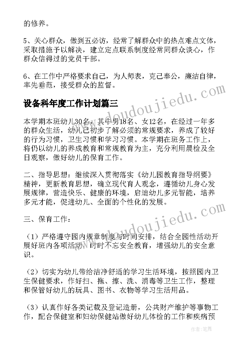 2023年小学舞蹈兴趣小组活动内容 舞蹈兴趣小组活动总结系列(大全5篇)