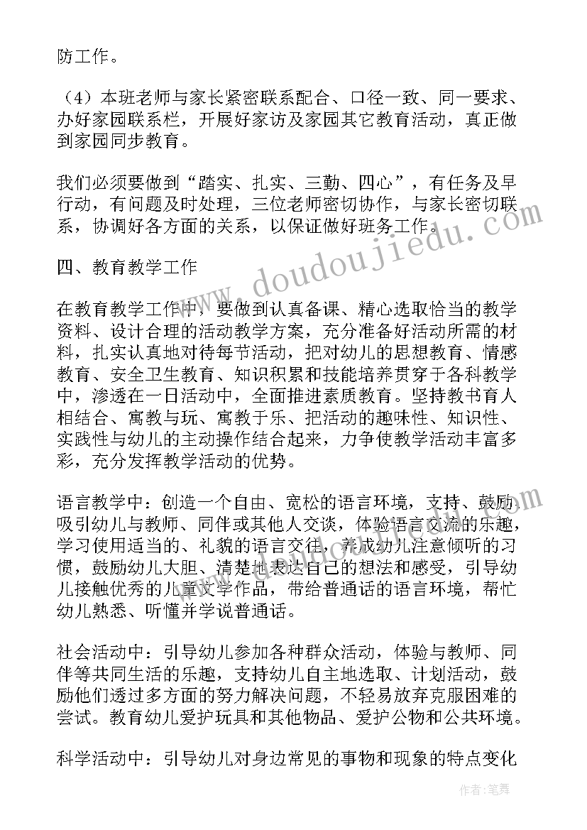 2023年小学舞蹈兴趣小组活动内容 舞蹈兴趣小组活动总结系列(大全5篇)