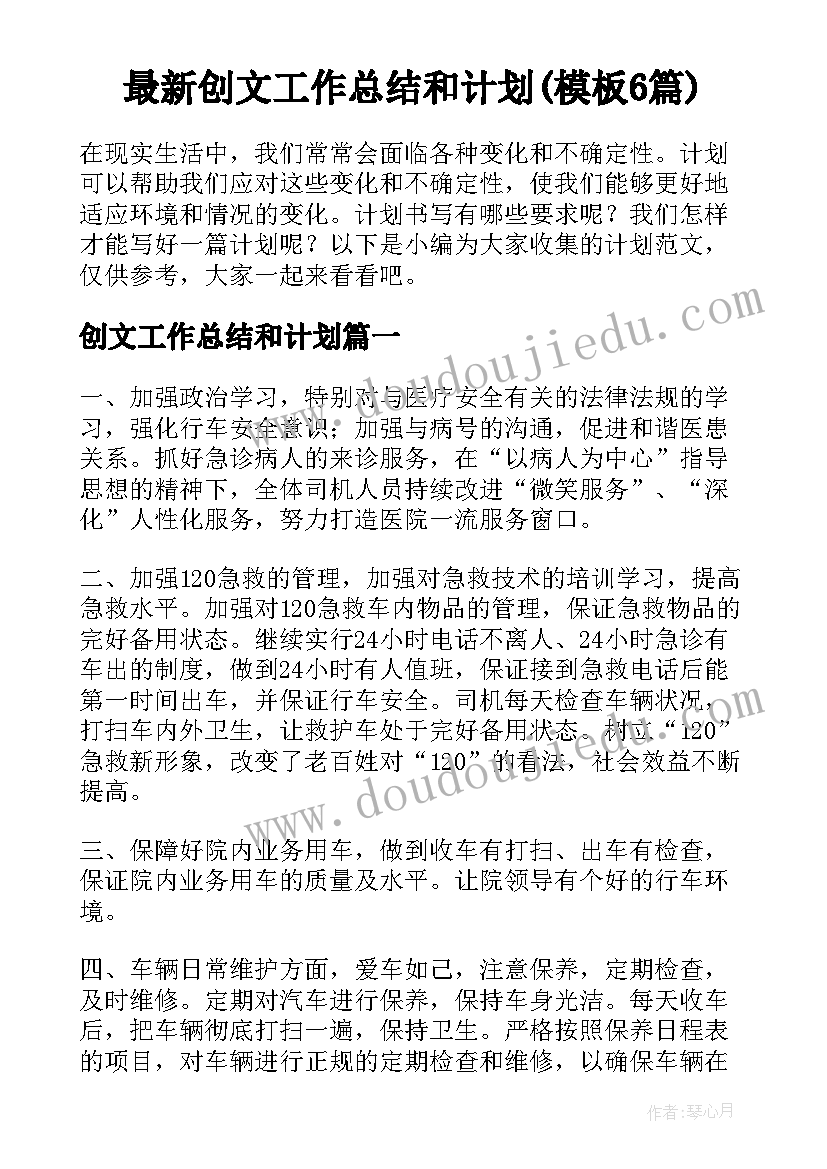 三年级简单小数加减法解决问题教学反思 三年级数学教学反思(优质6篇)