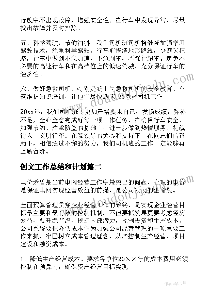 三年级简单小数加减法解决问题教学反思 三年级数学教学反思(优质6篇)