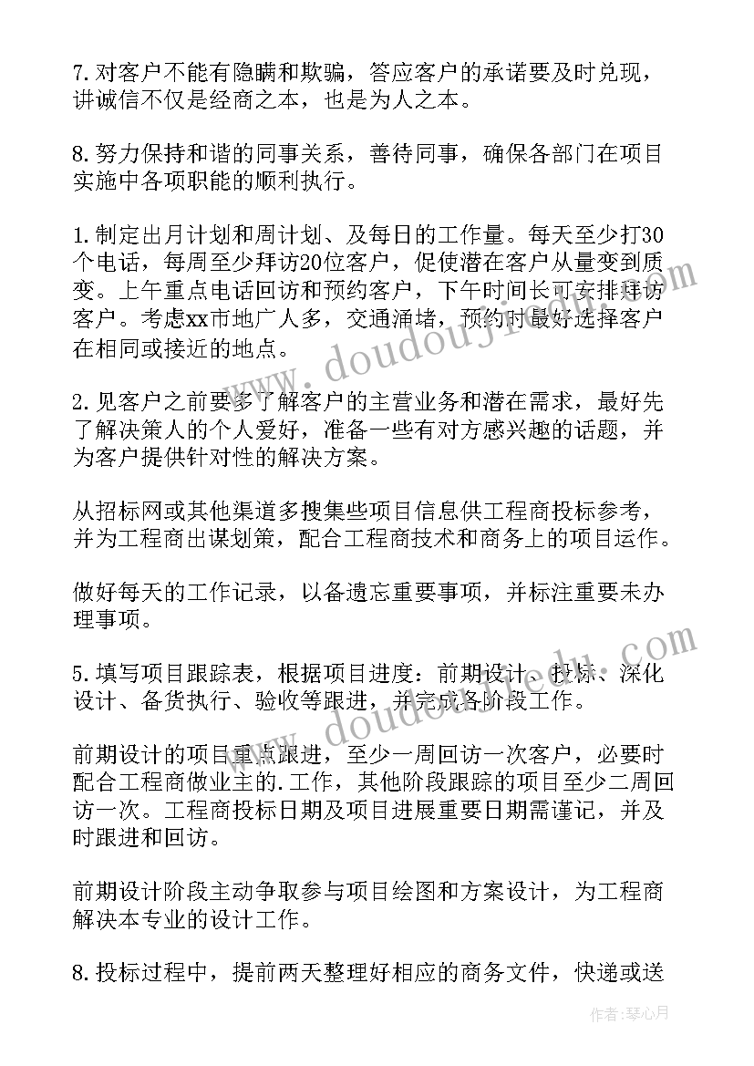 三年级简单小数加减法解决问题教学反思 三年级数学教学反思(优质6篇)