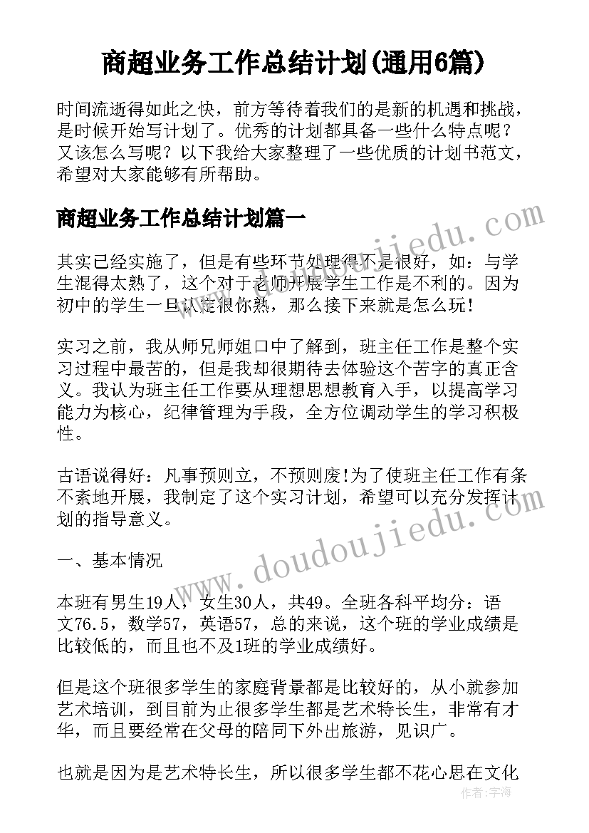 公司整改报告 物流公司整改报告(实用7篇)