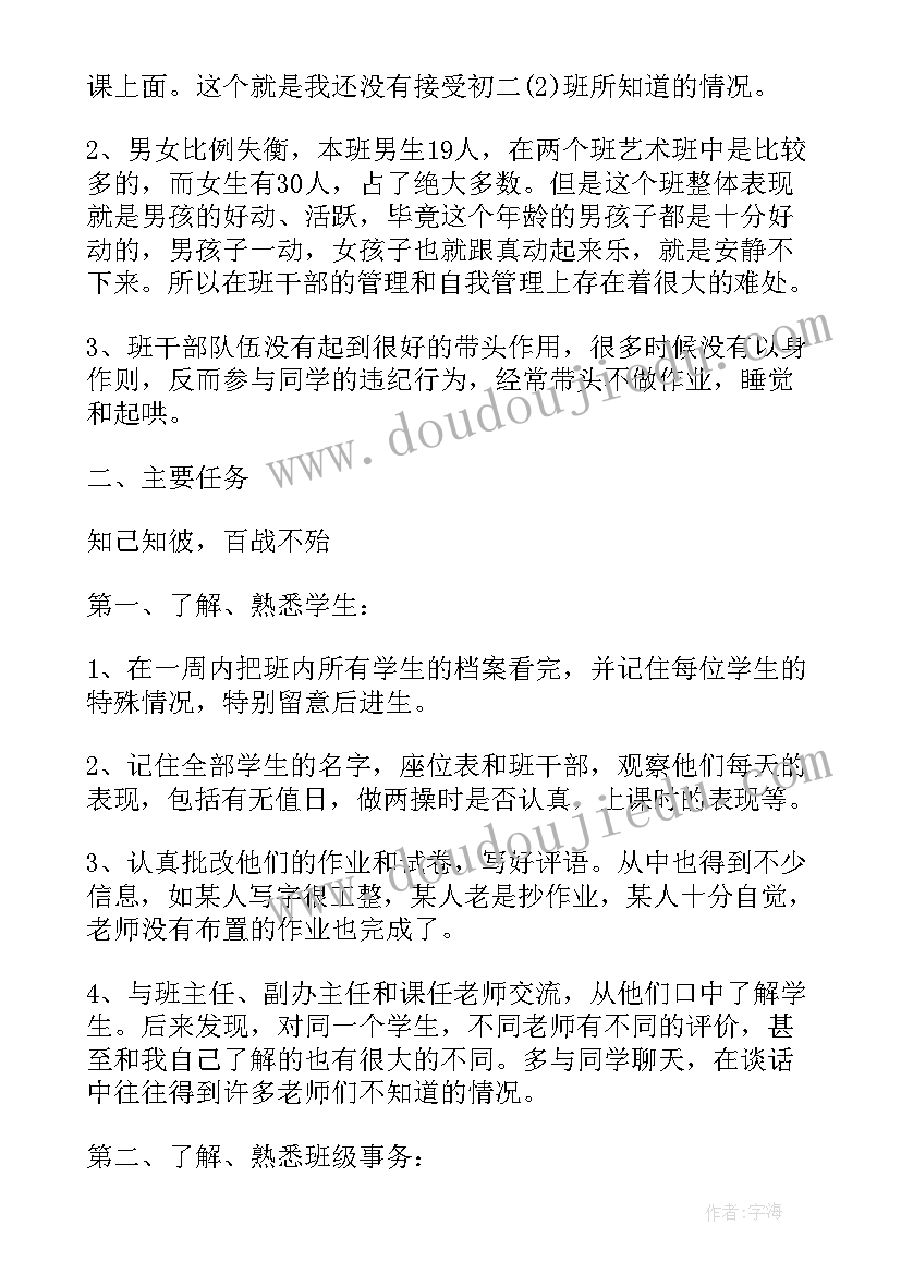 公司整改报告 物流公司整改报告(实用7篇)