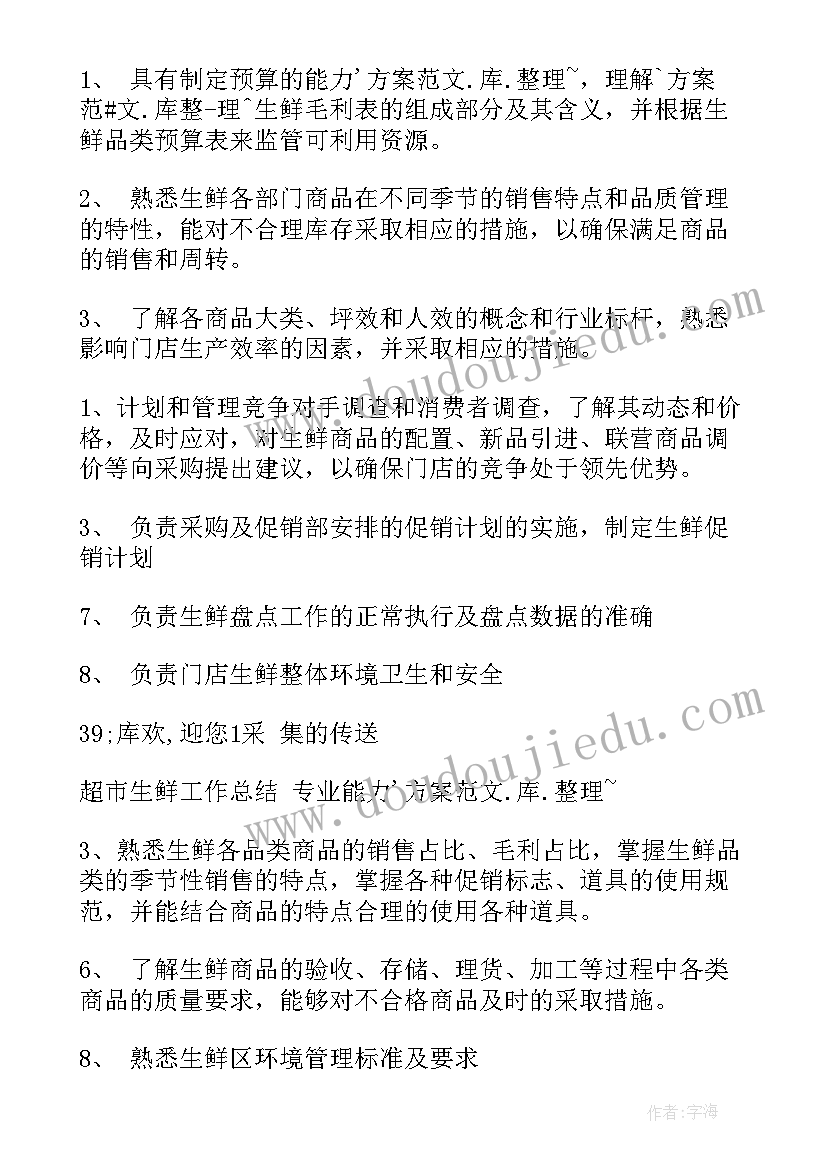 公司整改报告 物流公司整改报告(实用7篇)