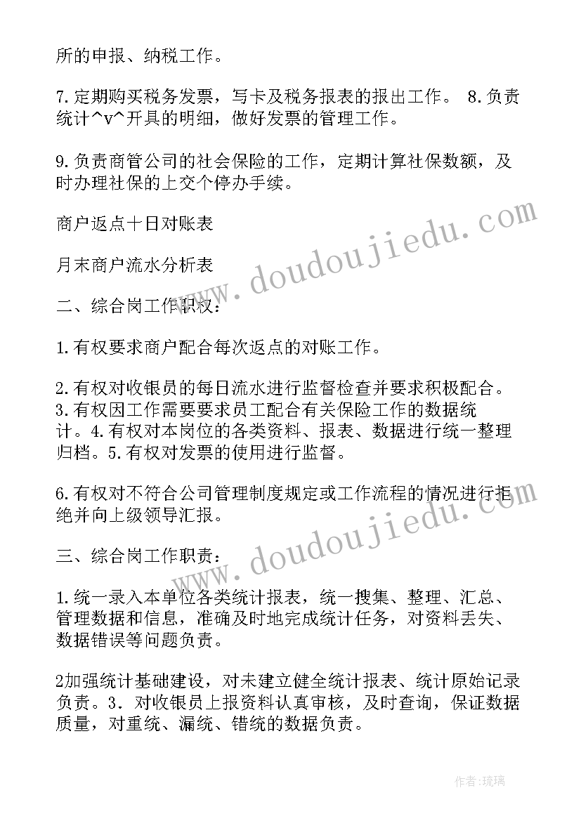 电动车转让协议书样本(通用9篇)