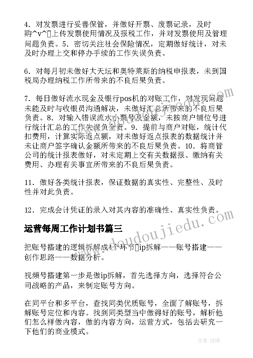 电动车转让协议书样本(通用9篇)