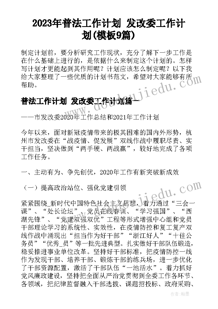 2023年幼儿园墙总结 幼儿园大班区域活动总结(精选8篇)