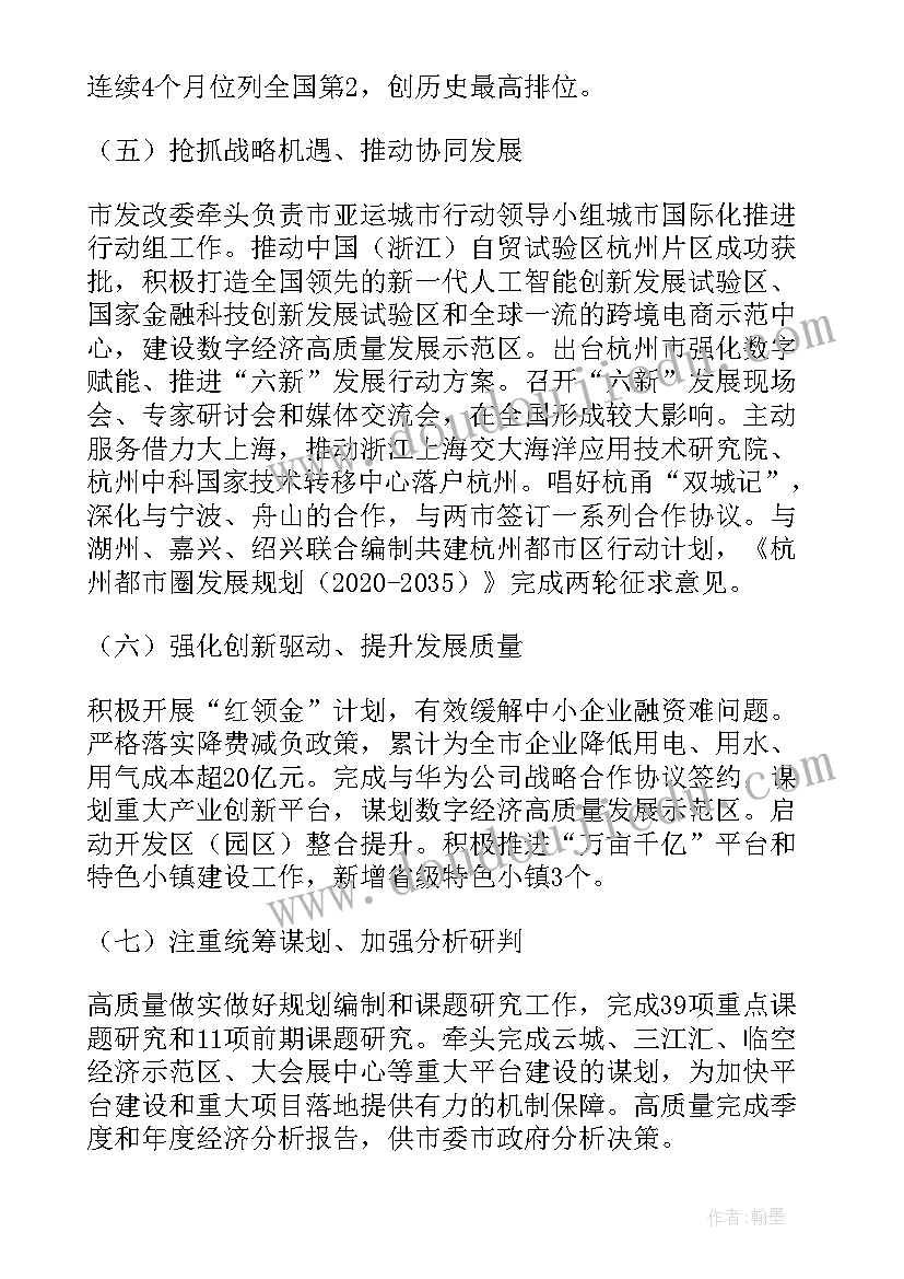 2023年幼儿园墙总结 幼儿园大班区域活动总结(精选8篇)