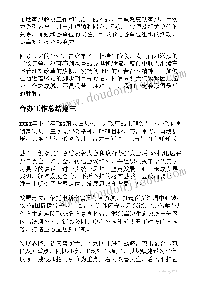 各类报告会研讨会审批程序(汇总6篇)