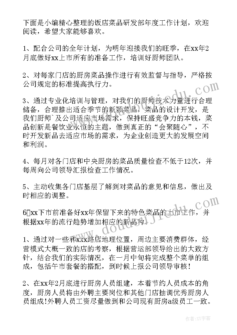 小学生热爱祖国教育教案 小学生热爱祖国(通用5篇)