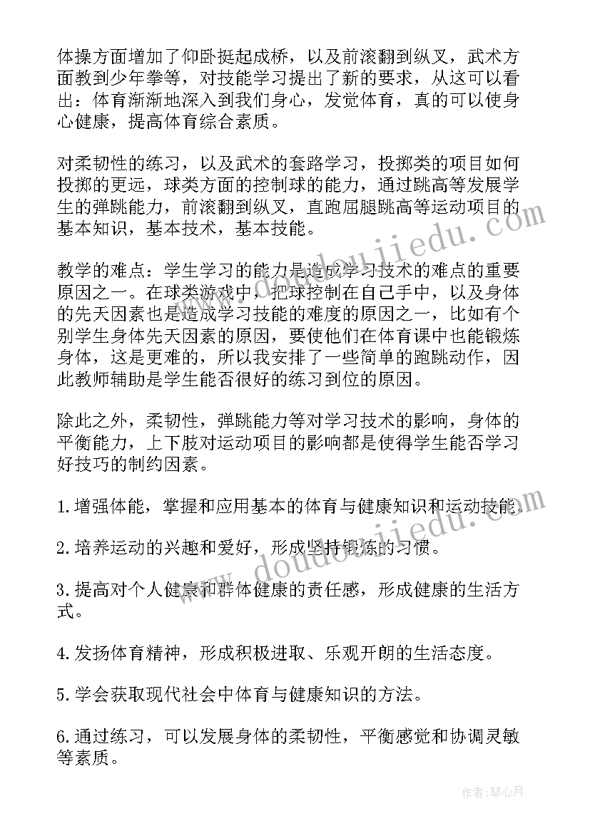 学校前台老师工作计划 学校英语老师工作计划(优质7篇)