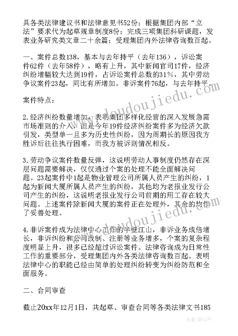 学校前台老师工作计划 学校英语老师工作计划(优质7篇)