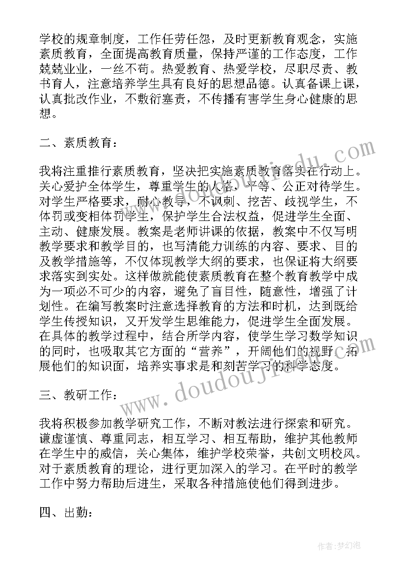 2023年疫情期间员工关爱工作计划书(模板5篇)