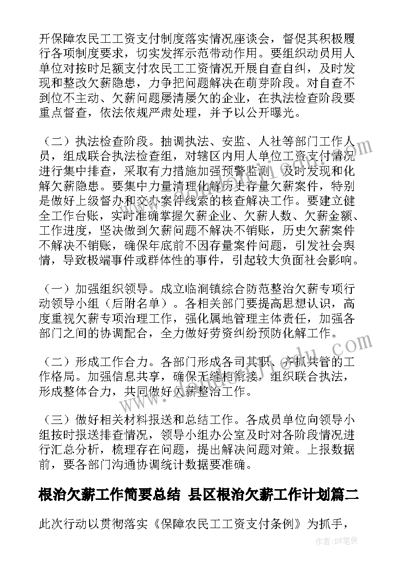 水瓶排排队活动反思 种子排队大班科学课教学反思(通用5篇)