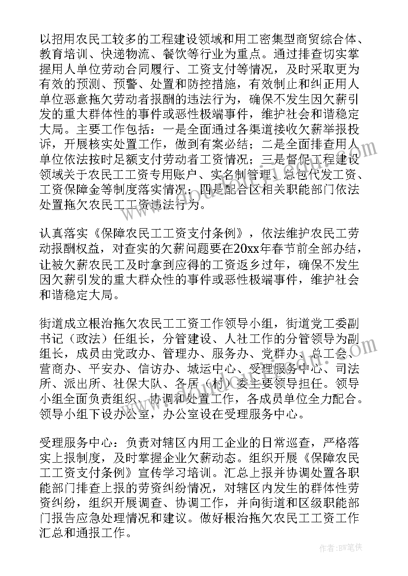 水瓶排排队活动反思 种子排队大班科学课教学反思(通用5篇)