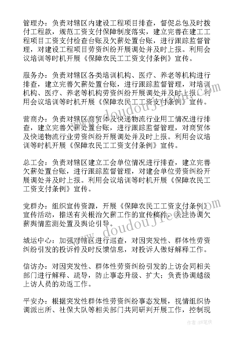 水瓶排排队活动反思 种子排队大班科学课教学反思(通用5篇)