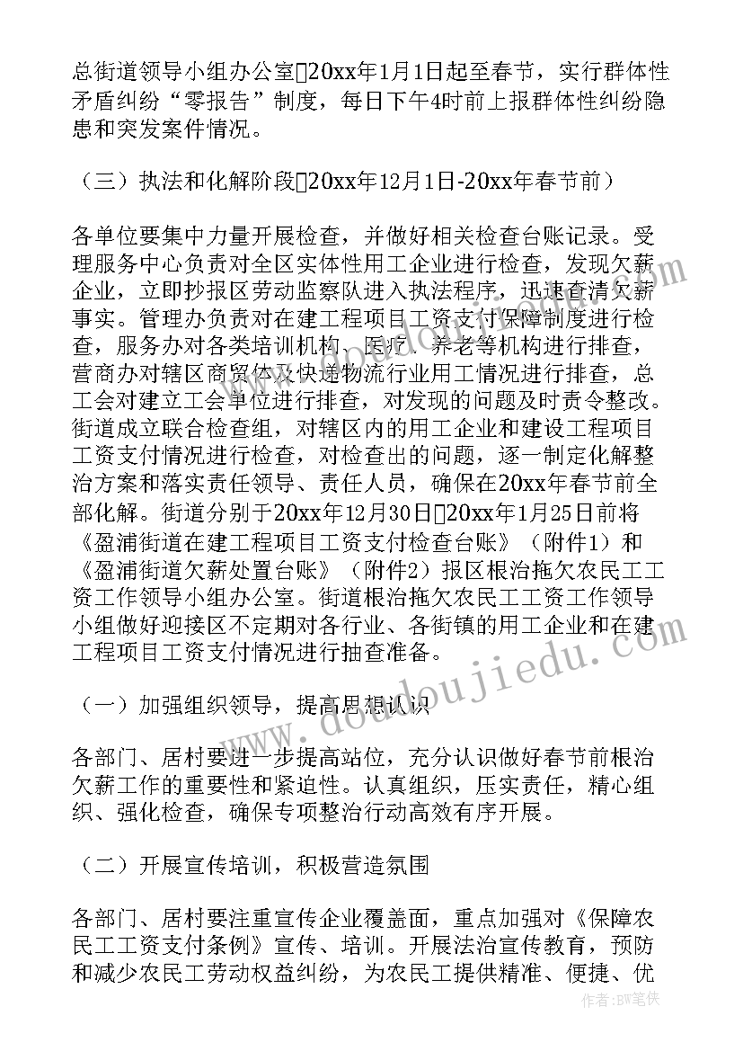 水瓶排排队活动反思 种子排队大班科学课教学反思(通用5篇)