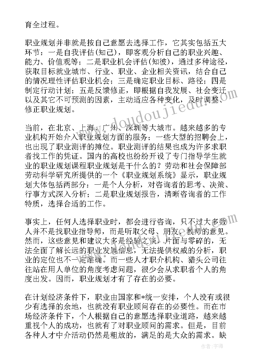 2023年制定全年工作计划的作用和意义(精选5篇)