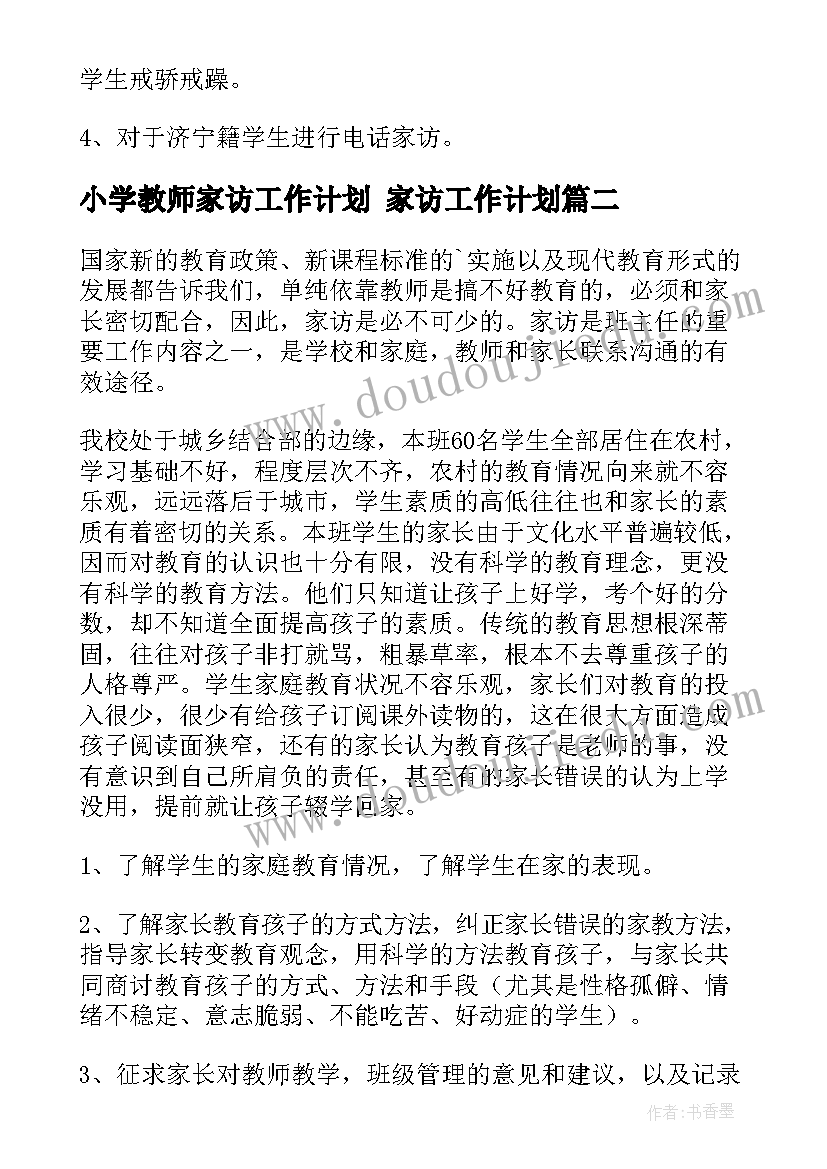 最新端午节敬老院标语 端午节节日活动方案格式(实用10篇)