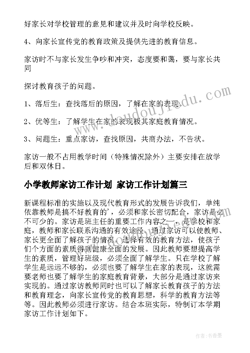 最新端午节敬老院标语 端午节节日活动方案格式(实用10篇)