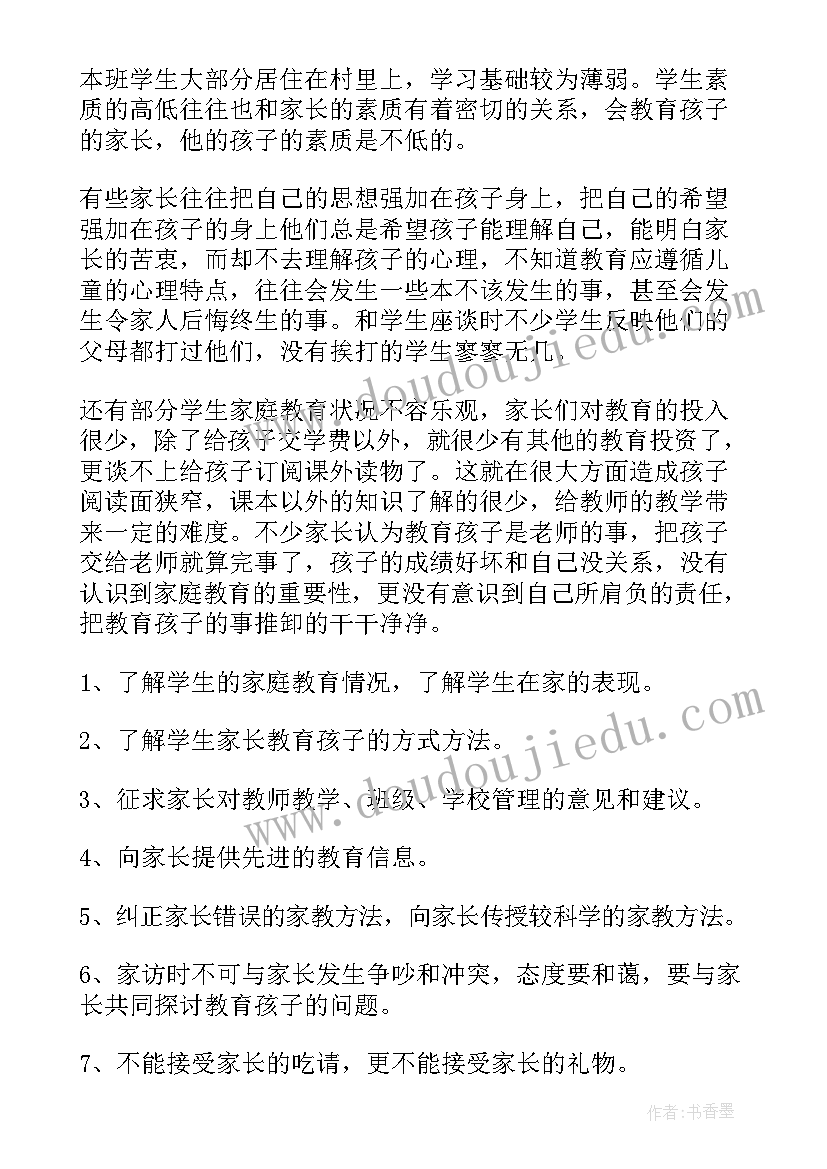 最新端午节敬老院标语 端午节节日活动方案格式(实用10篇)