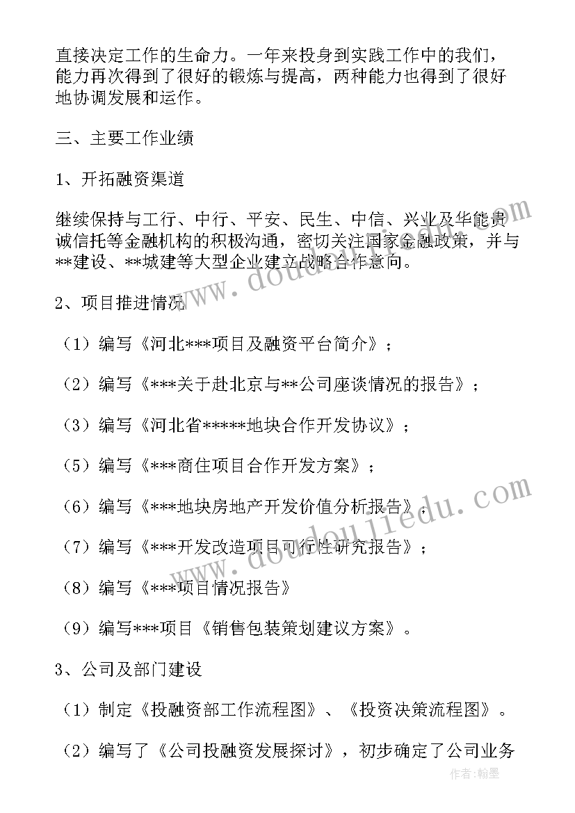 儿歌老师早的教案(模板5篇)