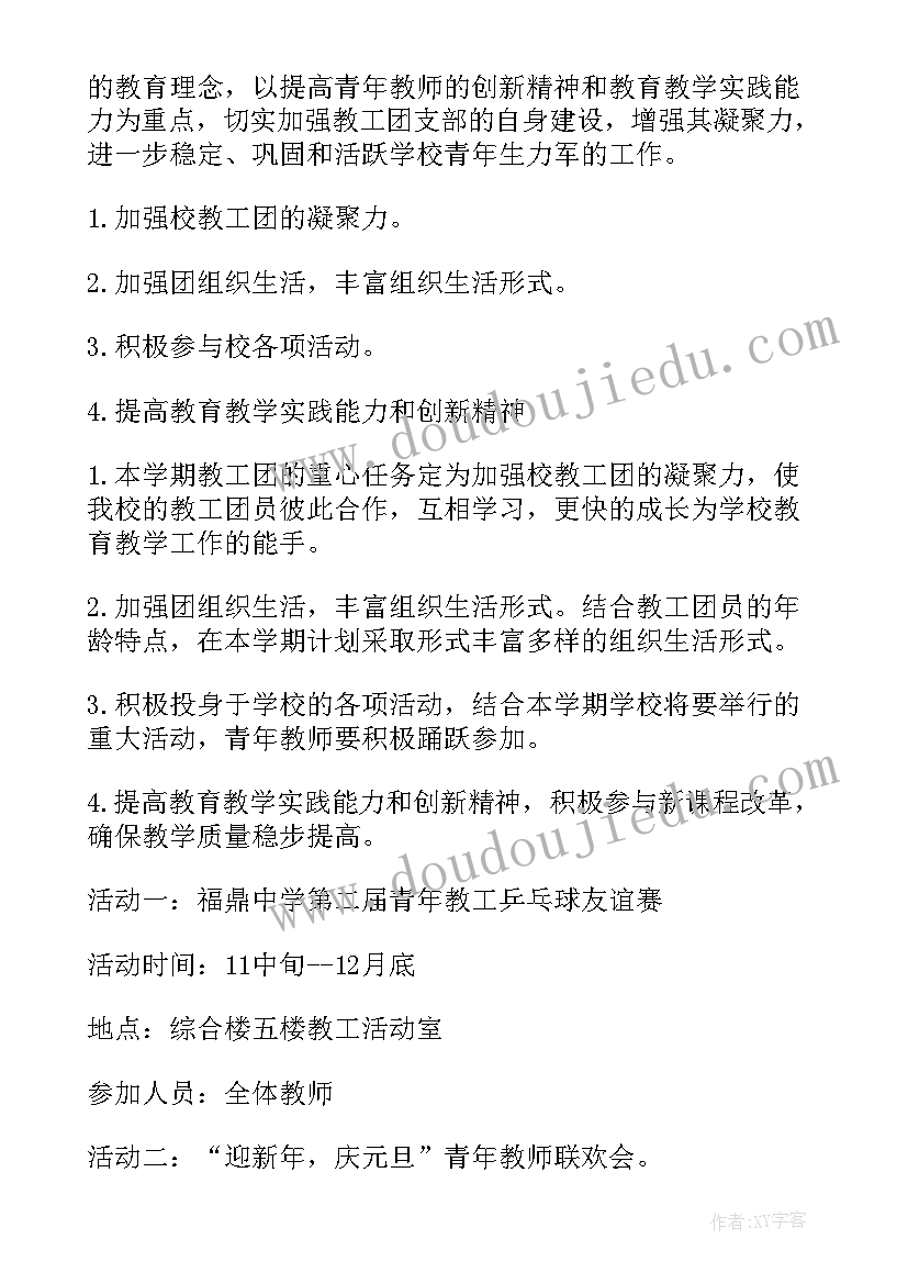 运营未来工作规划(通用5篇)