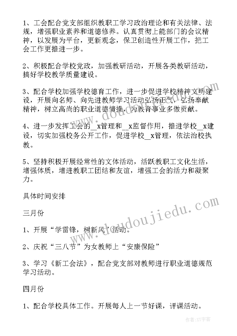 运营未来工作规划(通用5篇)