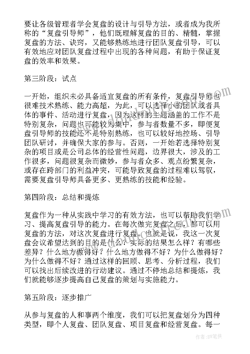 最新三年级品德说课稿(通用5篇)