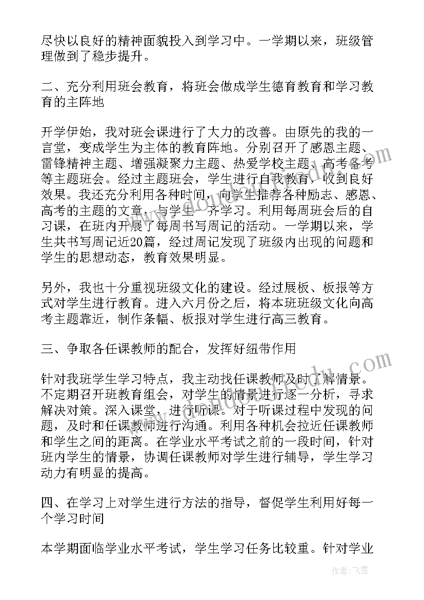 最新足浴店疫情复工方案 疫情过后工程工作计划(优秀10篇)